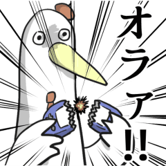 Editor Bird Line Stickers Line Store Editor Bird Line Stickers Line Store