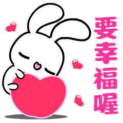 The cute rabbit 1