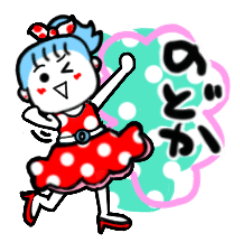 nodoka's sticker001