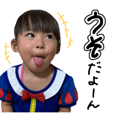 nozomi_20200809154002