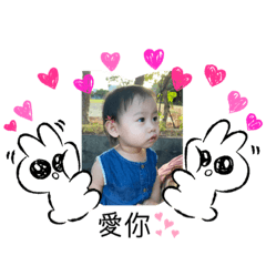 可愛的阿菲專屬貼圖