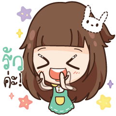 Molly, Gossip until dawn!