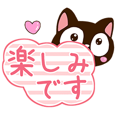 Can Be Used Every Day Small Black Cat Line Stickers Line Store
