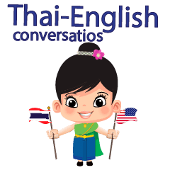 Mali Communicate in Thai - English 1