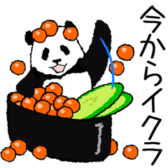 Pun pandan