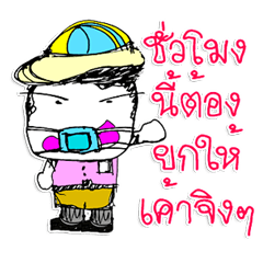 Hi! My name is YOHOSUN ^_*