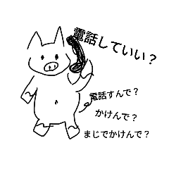bubu buta