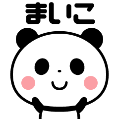 Sticker of the panda(maiko)