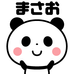 Sticker of the panda(masao)