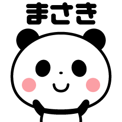 Sticker of the panda(masaki)