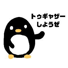 Penguin by POCHI