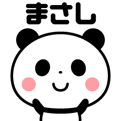 Sticker of the panda(masashi)