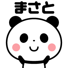 Sticker of the panda(masato)