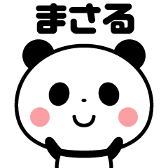Sticker of the panda(masaru)