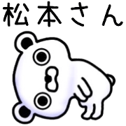 name sticker10
