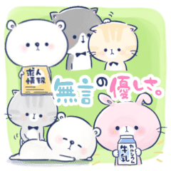 無言の優しさ Line スタンプ Line Store 無言の優しさ Line スタンプ Line Store