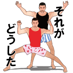 Boxer shorts Wrestling