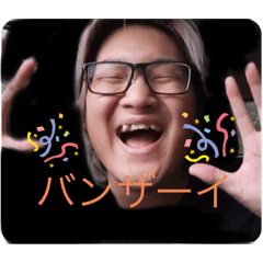 yuto_20200809185414
