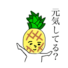 Life of Pineapple