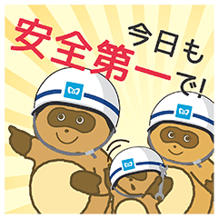 メトポンファミリー Line スタンプ Line Store メトポンファミリー Line スタンプ Line Store