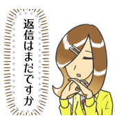 Message sticker of brown-haired girls