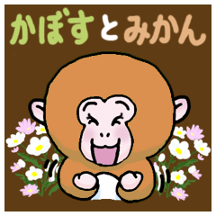 Good friend baby monkey