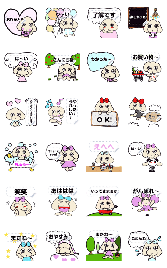 Cocoちゃん スタンプ 画像