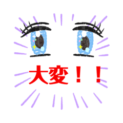 Asuka_20200810104629