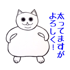 Appeal of the fat cat