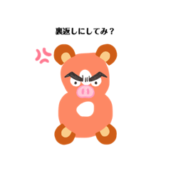 Asuka_20200810110754