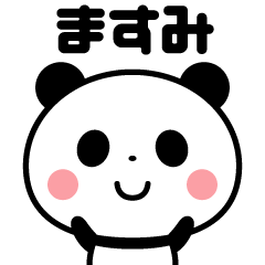 Sticker of the panda(masumi)