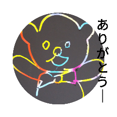 ringo_20200810115425