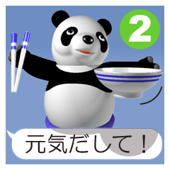 Easy panda 2