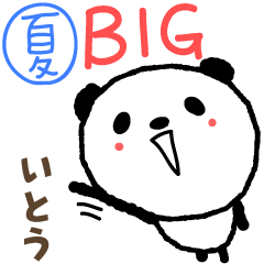 Panda summer big stickers for Ito / Itou