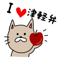 Cat sticker. Tsugaru of Japan.