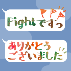 Autumn colored simple stickers