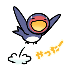 Powerful Swallow(Japan)