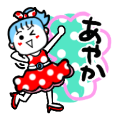 ayaka's sticker001