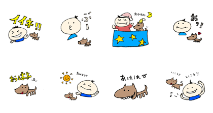 Line クリエイターズスタンプ ゆるーく生きる まこ丸くんとまこ犬の日常