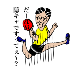 karaburi bombers special