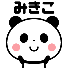 Sticker of the panda(mikiko)