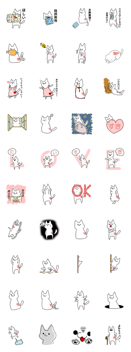 love white cat