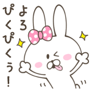 PARIPIPO USAGI