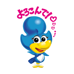 BiBi the blue bird brings you good luck!
