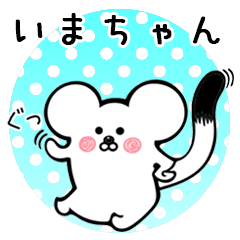 Ermine sticker for Imachan