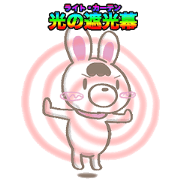 Rerorero
