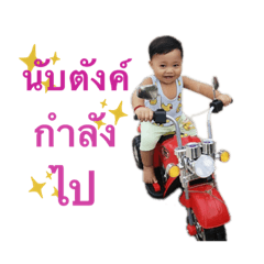 Phueng