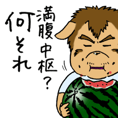 さらば満腹中枢 Line スタンプ Line Store