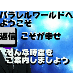返信しない奴嫌いキーボードゴースト夫婦 Line スタンプ Line Store