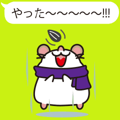 Purple hamster supporter